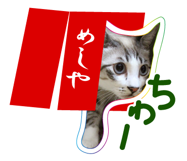 彼らの所属事務所は・・・?_a0333195_22102344.png