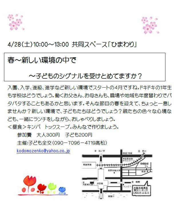 e0149515_23185120.png