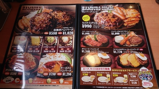 肉のはせ川 大供店_d0030026_00424330.jpg