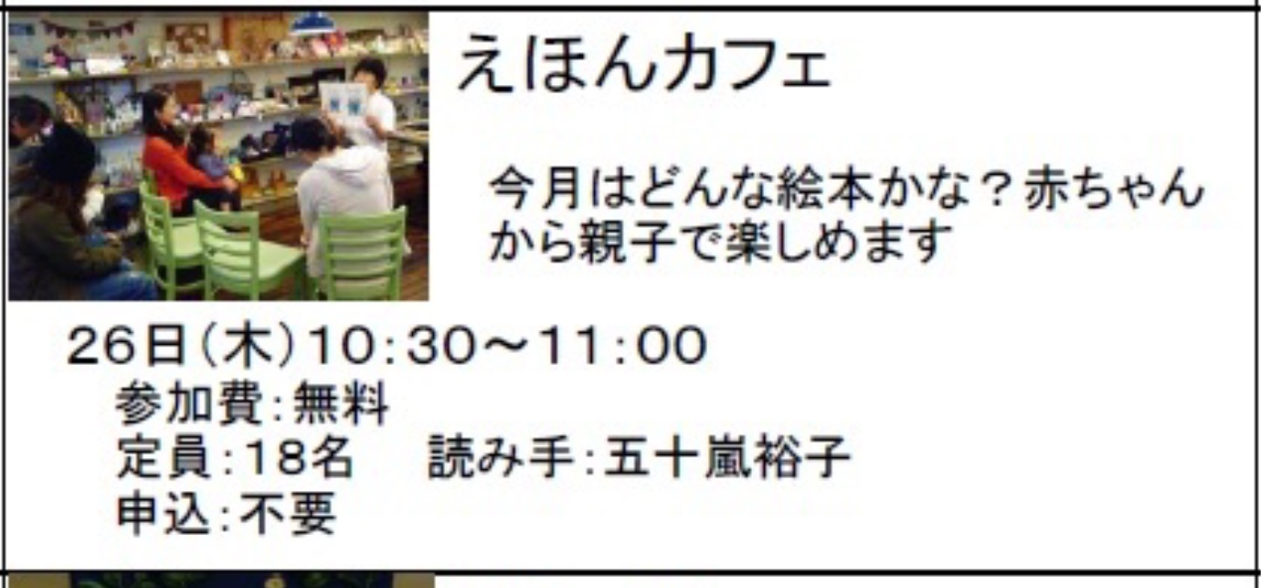 c0367631_08442361.jpeg