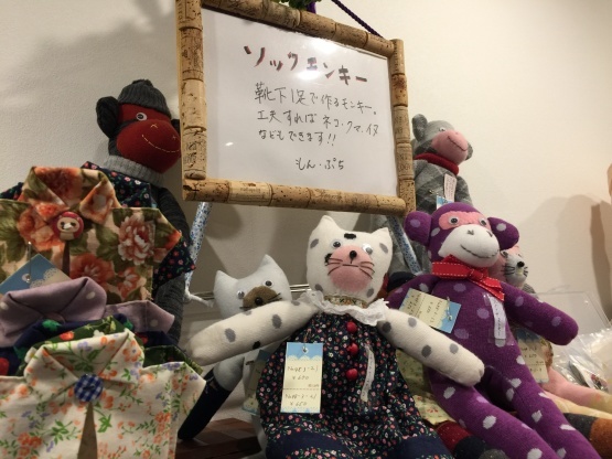 c0367631_16330238.jpeg