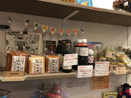 c0367631_16343675.jpeg