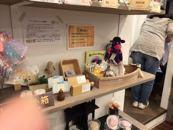 c0367631_16345680.jpeg