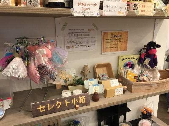c0367631_16351087.jpeg