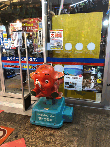 日曜日は_e0105035_19091172.gif