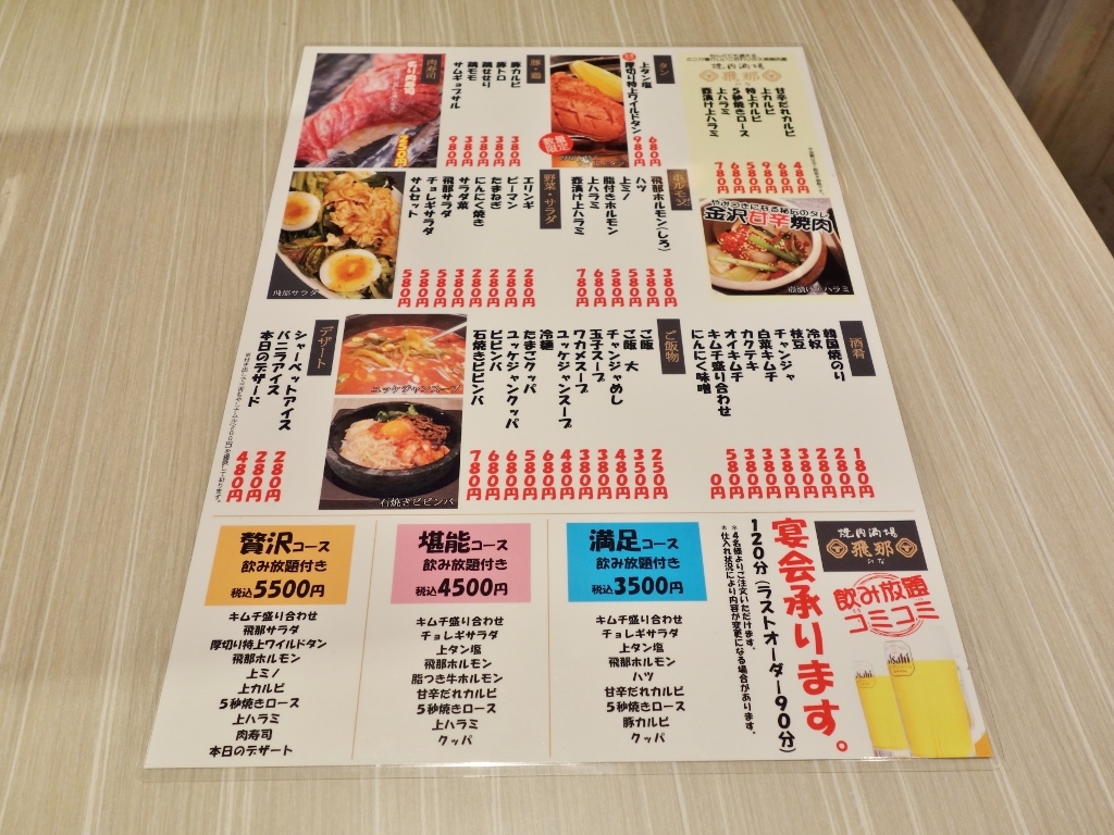 f0378154_13254879.jpg