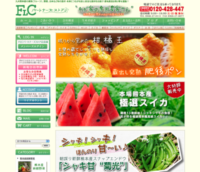 原木しいたけのコマ打ち終了!今年もひとり農業頑張ってます!旬の食材も大好評販売中!_a0254656_18443576.png
