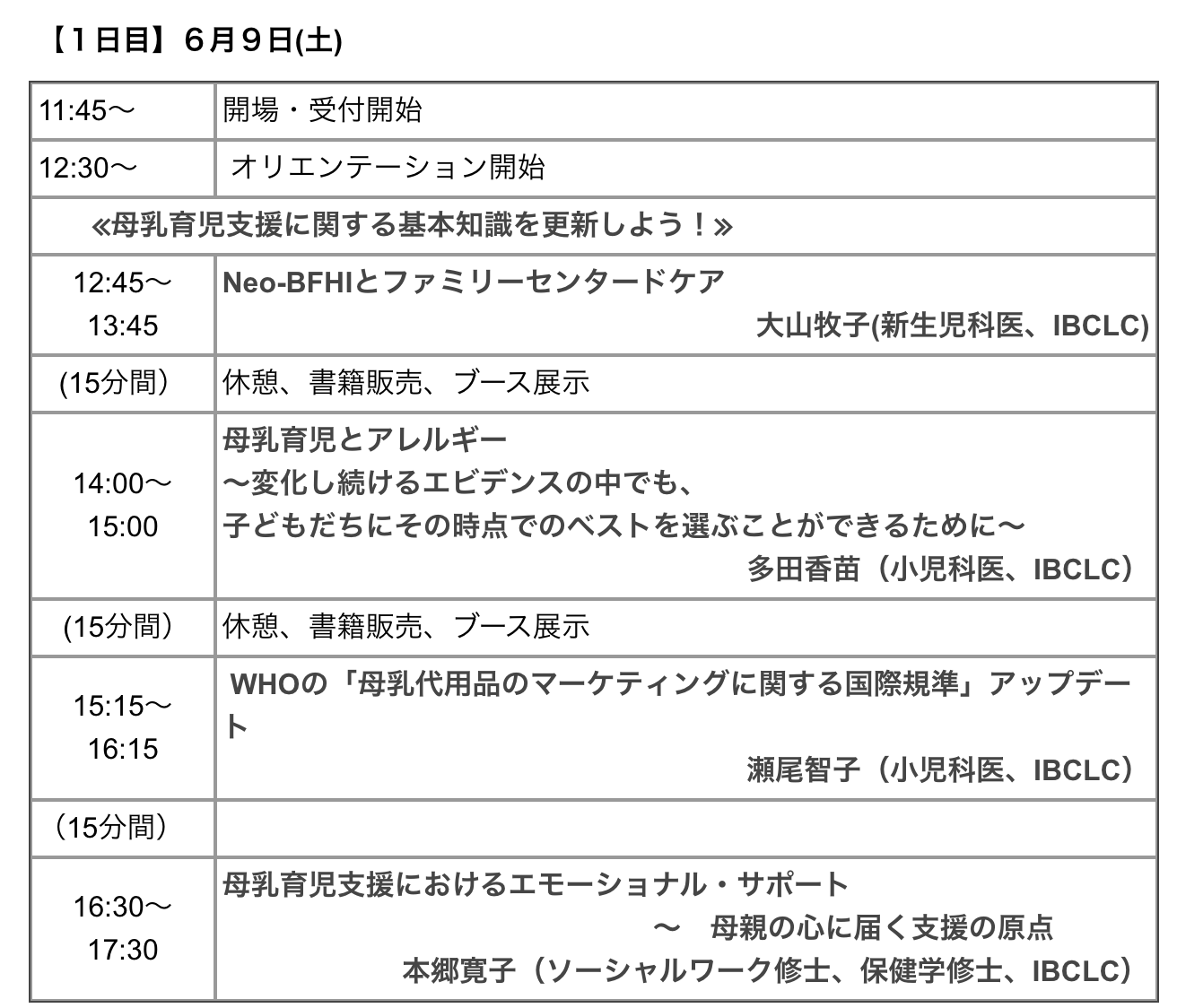 d0063558_22432474.png