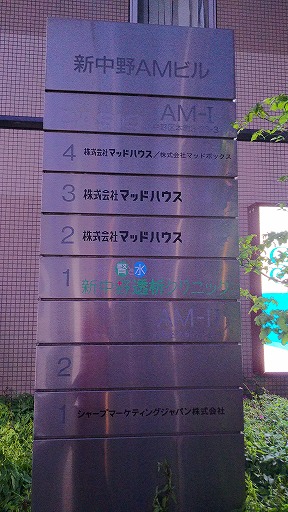 e0020682_11584051.jpg