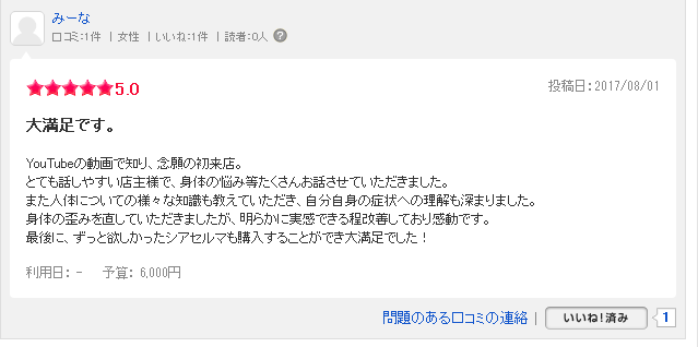 f0115484_20305027.png