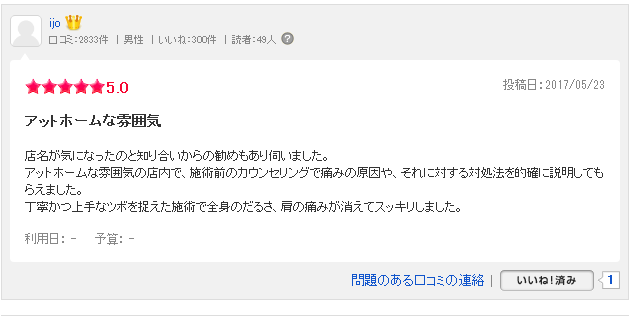 f0115484_20313196.png