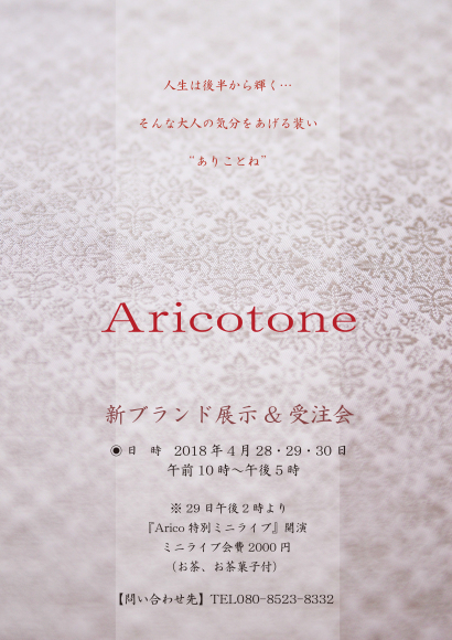 f0115787_01215772.jpeg