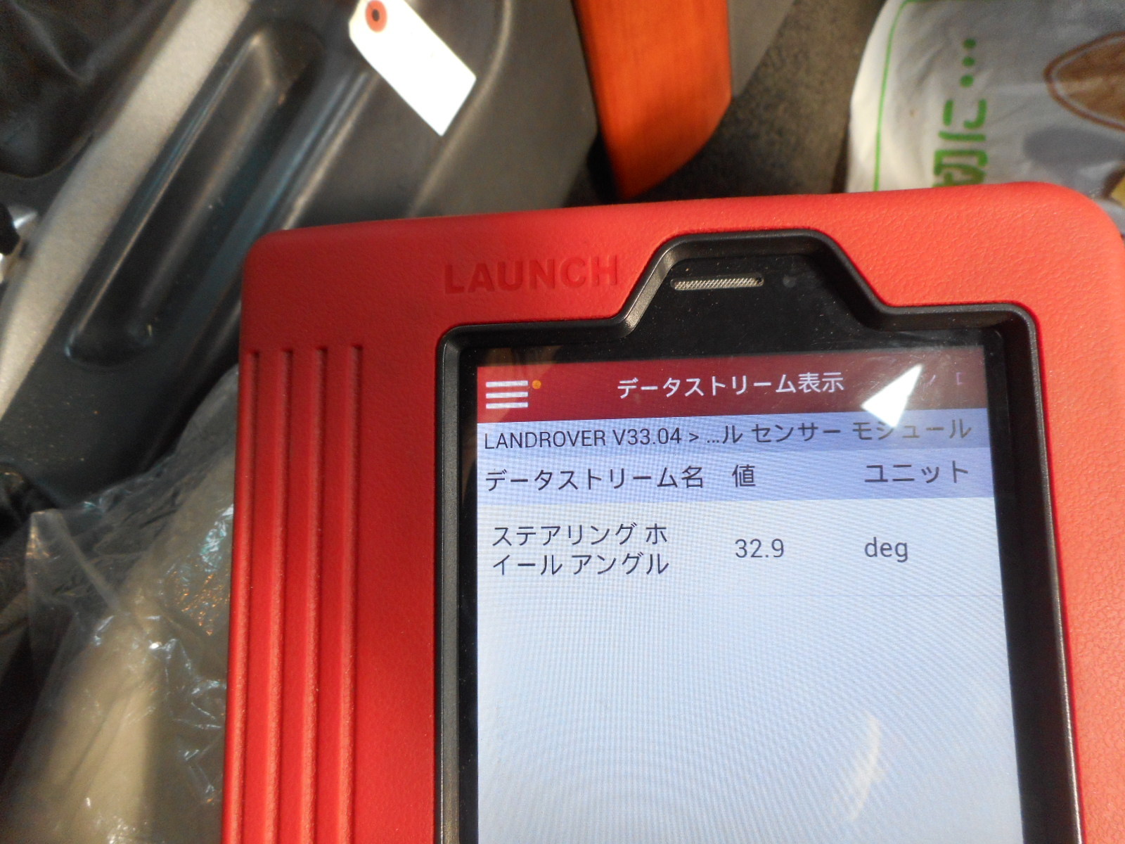 レンジローバー 警告灯点灯 修理(ステアリングアングルセンサ交換)_c0267693_17570521.jpg