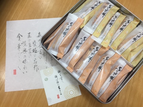 おせんべい🍘♪_f0206213_12095371.jpeg