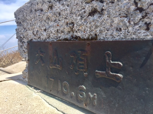 大山_a0112220_11124251.jpg