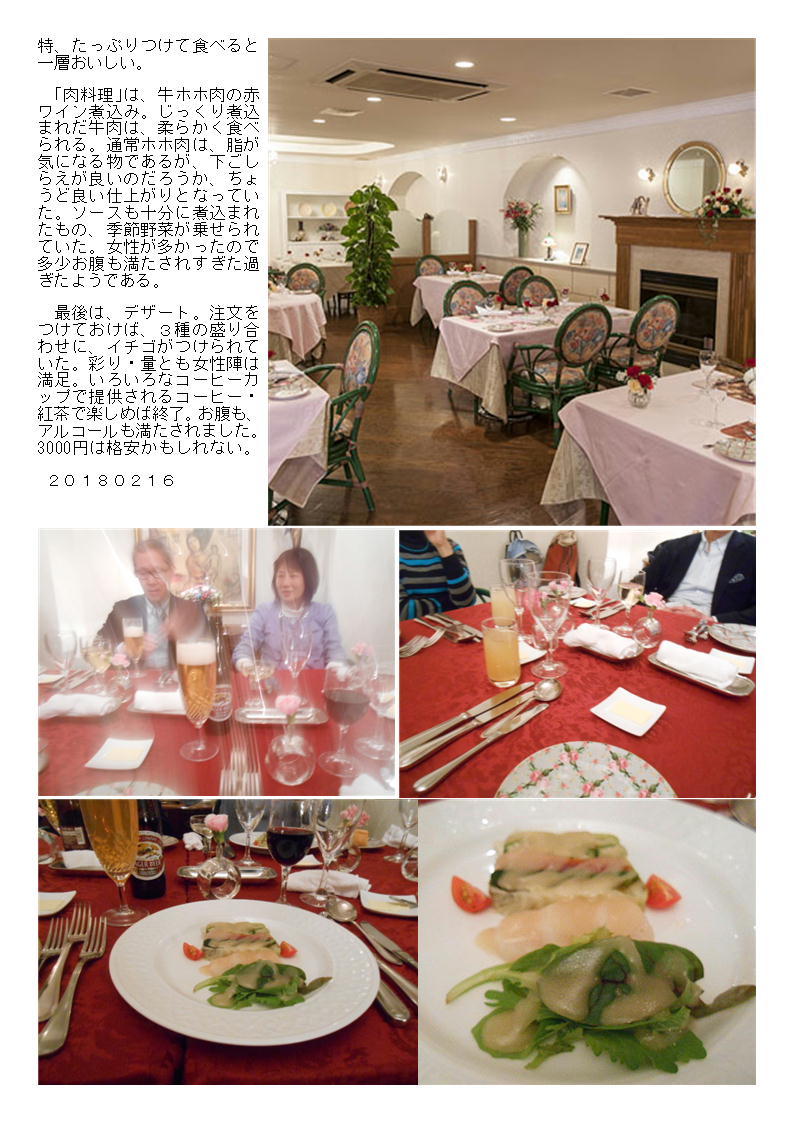 f0388041_06394279.jpg