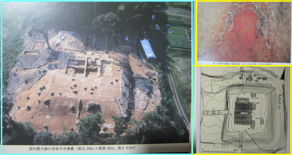 九州の影響を受けた赤坂今井墳丘墓・古代の丹後半島に残された謎_a0237545_12443686.png