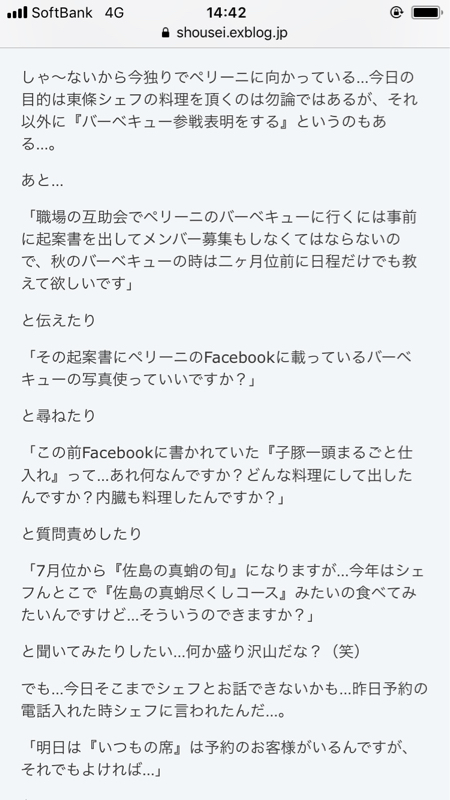 大勝利！ 最後？？（笑）_b0136045_08562143.jpg