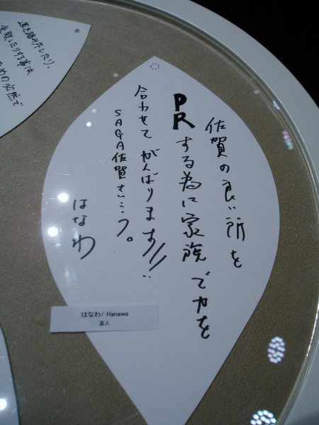 c0017651_00290739.jpg