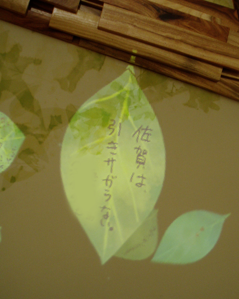 c0017651_00330221.jpg