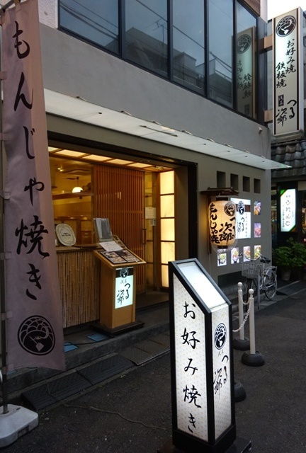 f0201054_22082010.jpg