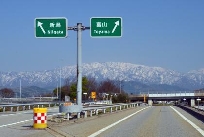 新潟行っても長野に行っても帰りはいつもここまで一般道........._b0194185_21352628.jpg