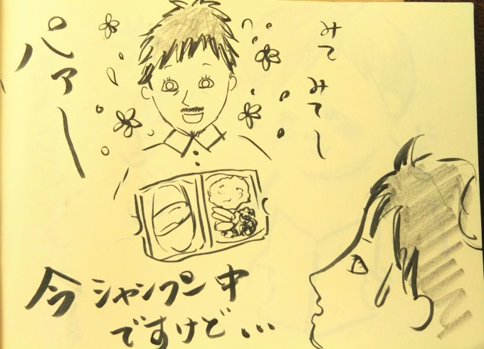 瞳孔開いてますよ。。。_b0210688_16435119.jpg