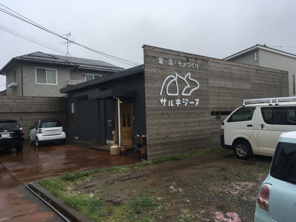 住学番外編からのサルキジーヌ訪問_b0349892_21523366.jpg