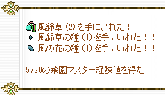 f0371892_21553441.png