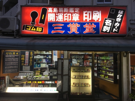 f0042295_00004214.jpeg