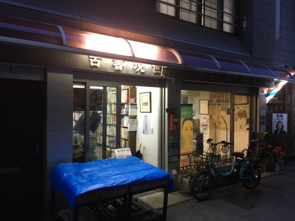 f0042295_00023336.jpeg