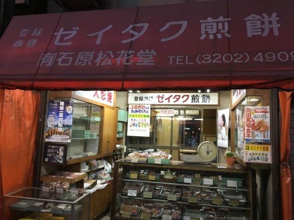f0042295_00040221.jpeg