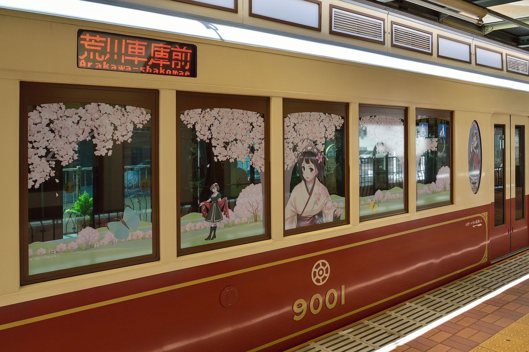 東京都交通局 9000形 9001号 東京さくらトラム記念号 前編 Sky Lounge Garden Transporter Side 東京都交通局 9000形 9001号 東京さくらトラム記念号 前編 Sky Lounge Garden Transporter Side