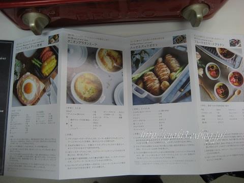 a0078020_21520087.jpg