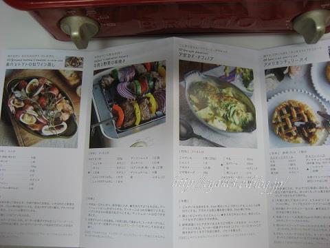 a0078020_21520465.jpg