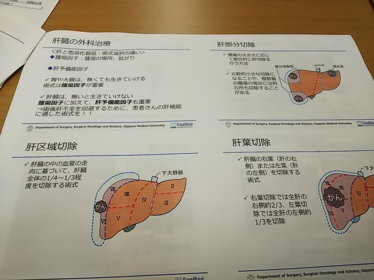 f0227321_16504536.jpg
