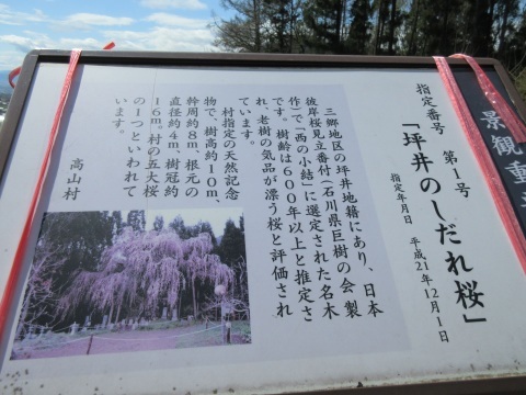 f0149422_22295277.jpg