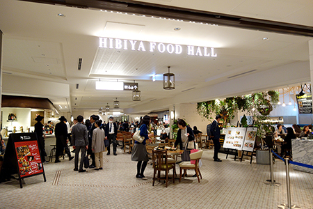 Hibiya Food Hall マイニチ コバッケン Hibiya Food Hall マイニチ コバッケン