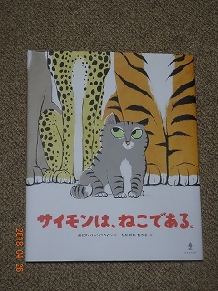 膏薬が効いてくれたようだ（4月26日、木）_c0147935_21103967.jpg