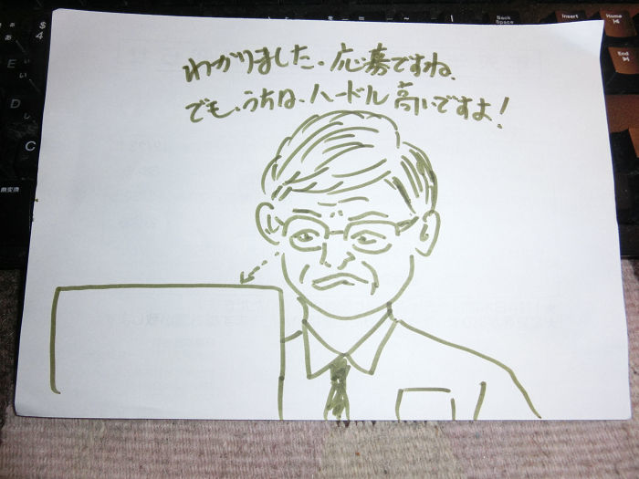 a0266240_20171946.jpeg