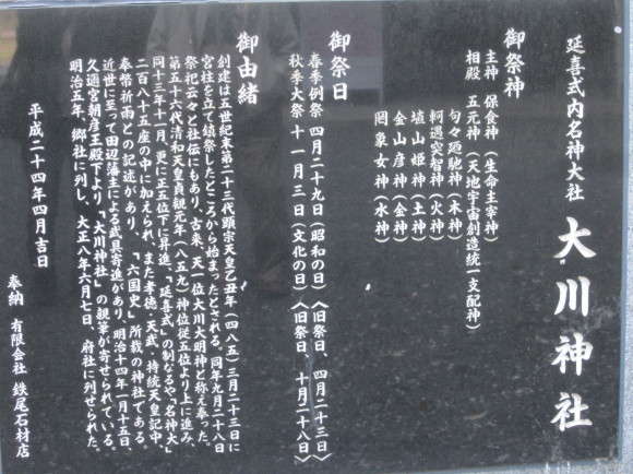 九州の影響を受けた赤坂今井墳丘墓・古代の丹後半島に残された謎_a0237545_11162531.jpg