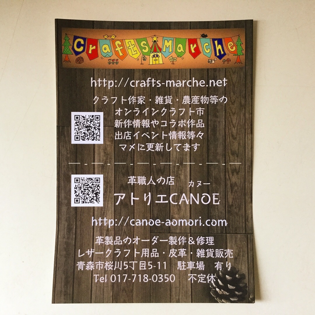 d0165550_11214797.jpeg