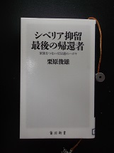 私は絶対に生き残れない　（４/２６）_d0017084_950292.jpg