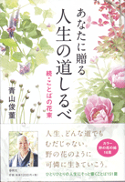 たけのこ・ほとほと_a0030594_22485256.gif
