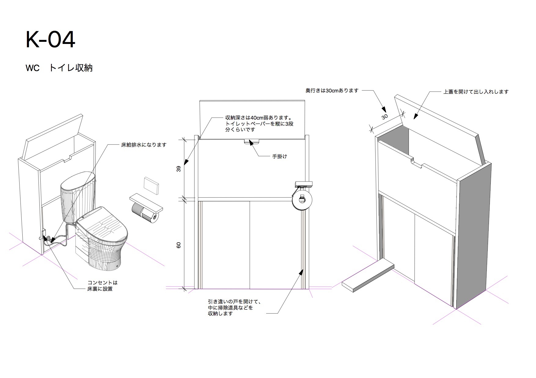 造作家具_e0054299_14171195.jpg