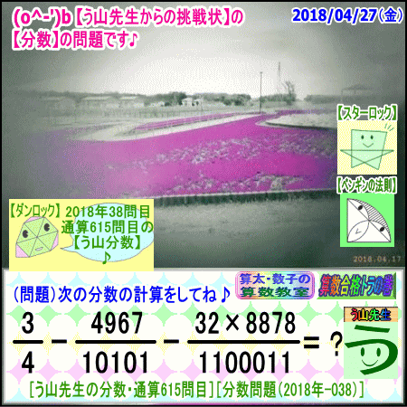a0043204_1503568.gif