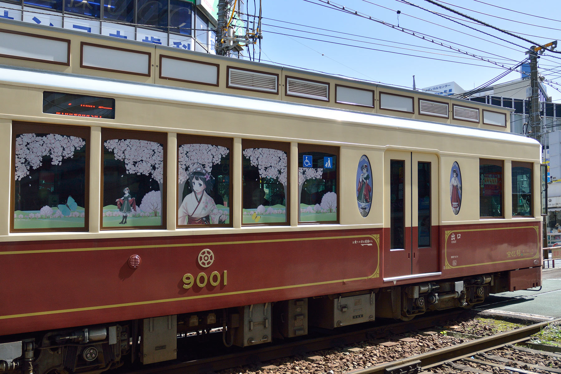 東京都交通局 9000形 9001号 東京さくらトラム記念号 前編 Sky Lounge Garden Transporter Side 東京都交通局 9000形 9001号 東京さくらトラム記念号 前編 Sky Lounge Garden Transporter Side