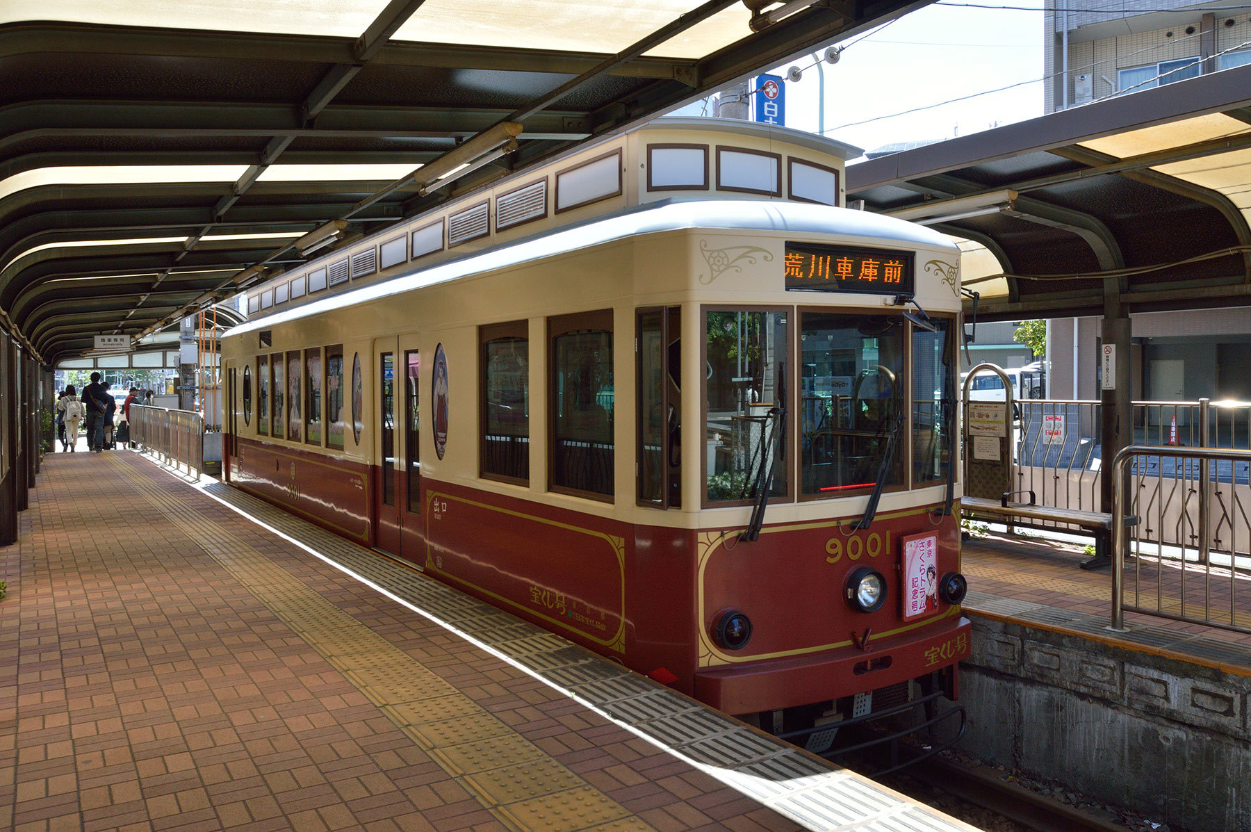 東京都交通局 9000形 9001号 東京さくらトラム記念号 前編 Sky Lounge Garden Transporter Side 東京都交通局 9000形 9001号 東京さくらトラム記念号 前編 Sky Lounge Garden Transporter Side