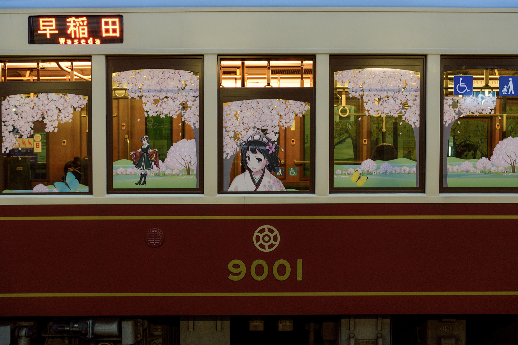 東京都交通局 9000形 / 9001号 - 東京さくらトラム記念号