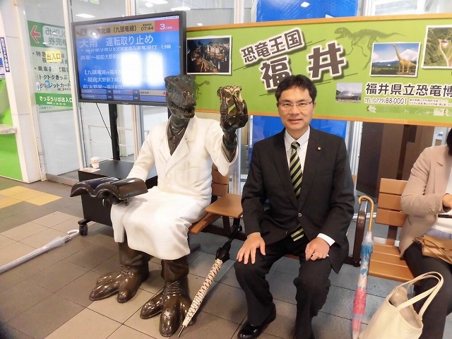 「恐竜」が出迎える福井駅！　　昨晩、視察から富士に戻りました_f0141310_07454756.jpg